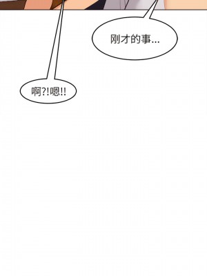 現成老爸 22-23話_22_01