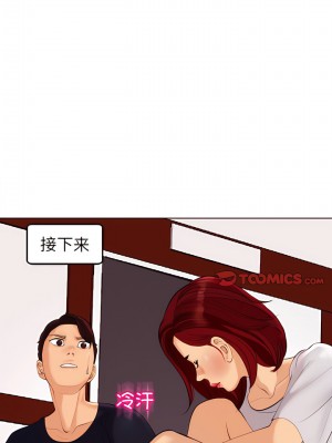 現成老爸 22-23話_22_02