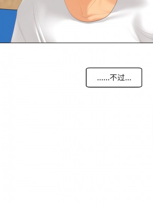 現成老爸 22-23話_22_10