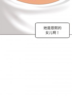 現成老爸 22-23話_22_11