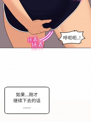 現成老爸 22-23話_22_17