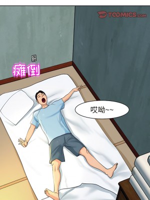 現成老爸 22-23話_23_04
