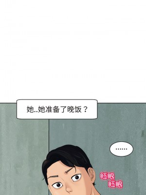 現成老爸 22-23話_23_10