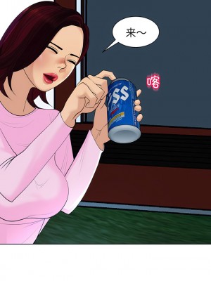 現成老爸 22-23話_23_11