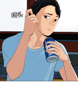 現成老爸 22-23話_23_13