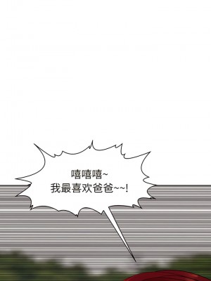 現成老爸 22-23話_23_14