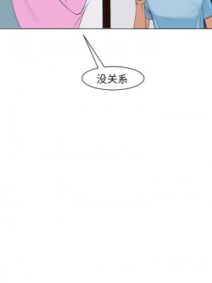 現成老爸 22-23話_23_15