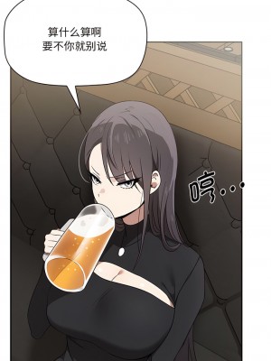 其實我很喜歡你 1-6話_01_06