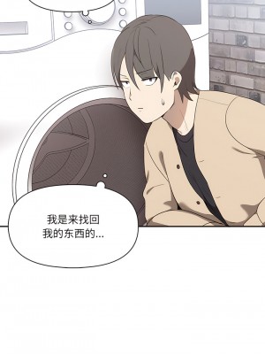 其實我很喜歡你 1-6話_03_03