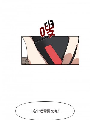 其實我很喜歡你 1-6話_03_06