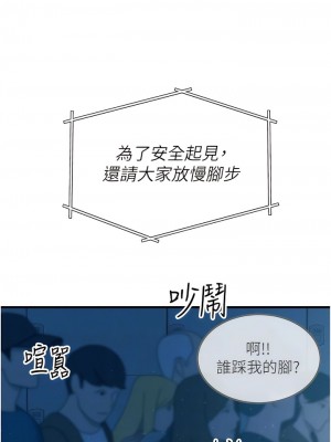 觸電大師 64-65話_64_02