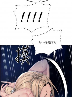 觸電大師 64-65話_64_04