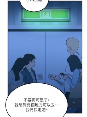 觸電大師 64-65話_64_08