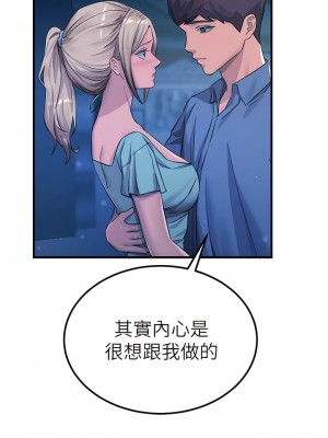 觸電大師 64-65話_64_10