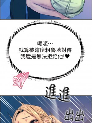 觸電大師 64-65話_64_12