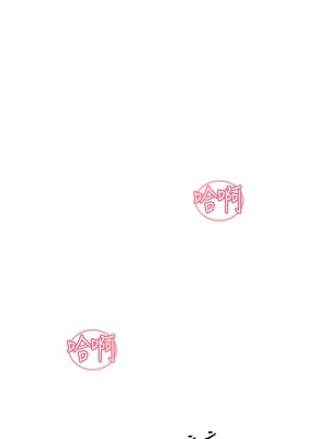 觸電大師 64-65話_64_13