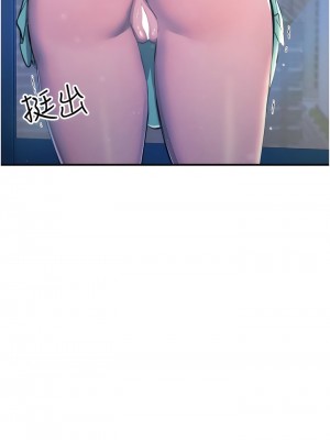 觸電大師 64-65話_64_14