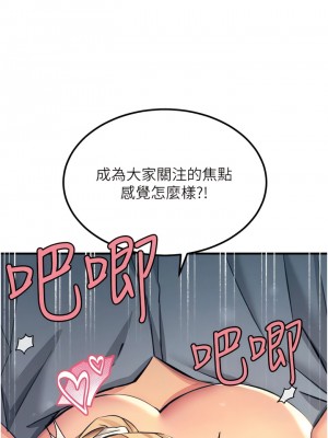 觸電大師 64-65話_64_15