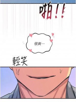 觸電大師 64-65話_64_16