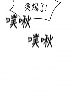 觸電大師 64-65話_64_17