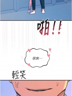 觸電大師 64-65話_65_01