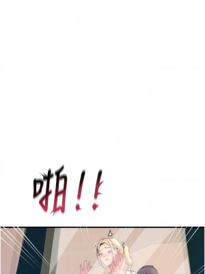 觸電大師 64-65話_65_02