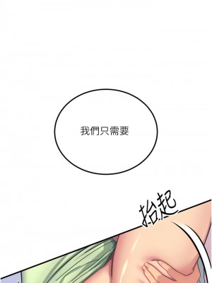 觸電大師 64-65話_65_03