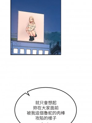 觸電大師 64-65話_65_04