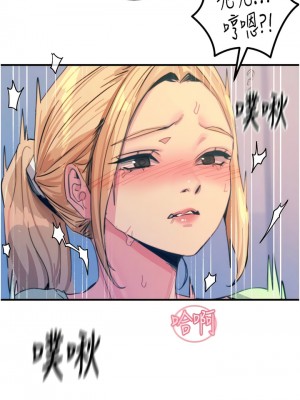 觸電大師 64-65話_65_06