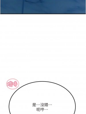 觸電大師 64-65話_65_09