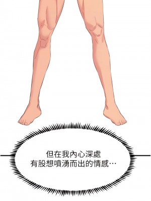 觸電大師 64-65話_65_11