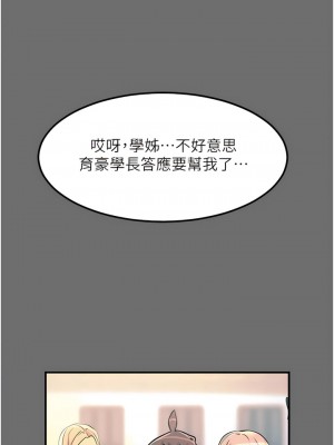 觸電大師 64-65話_65_14