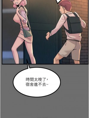 觸電大師 64-65話_65_15