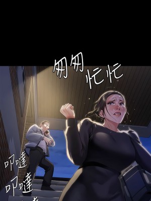 傀儡 292-293話_292_01