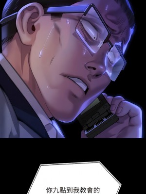 傀儡 292-293話_292_02