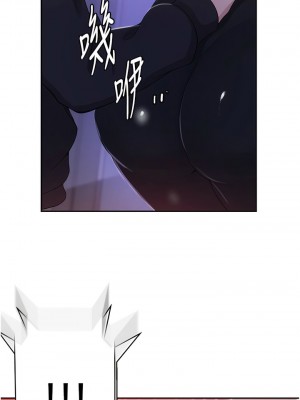 秘密教學 193-194話_193_4
