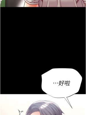 第一大弟子 48-49話_48_04