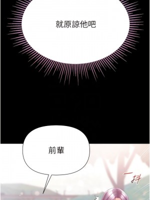 第一大弟子 48-49話_48_06