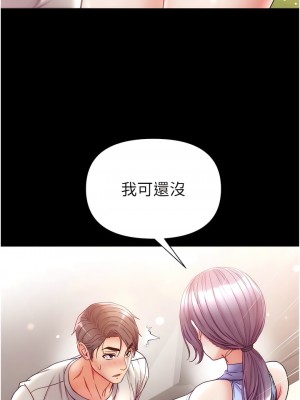 第一大弟子 48-49話_48_07