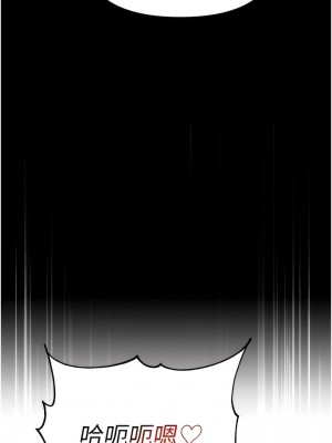 第一大弟子 48-49話_49_01