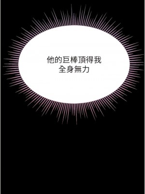 第一大弟子 48-49話_49_03