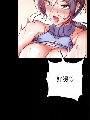 第一大弟子 48-49話_49_09