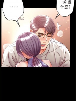 第一大弟子 48-49話_49_10