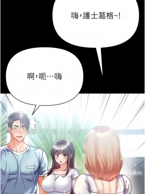 第一大弟子 48-49話_49_14