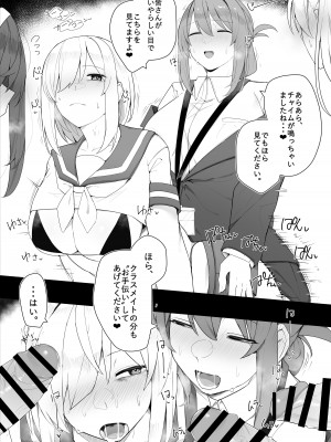 [かっさい] 弼辺ちゃんの日常(完結済)_03