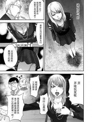 [ピンク太郎] 宅配恥女～縛られて運ばれる[合本版] [BLUE氪个人翻译]_045
