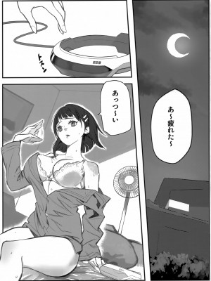 (C102) [円周率の宴 (2パイR)] 直葉ちゃんにめちゃくちゃ誘惑される本 (ソードアート・オンライン)_02