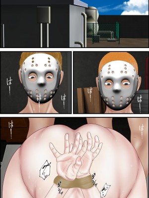 [えすけーぷ!] 女教師は俺の母親 [DL版]_35