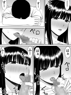 [あらまあ] イジメっ子に母を寝取られた話誰か聞きたい？ 2_67