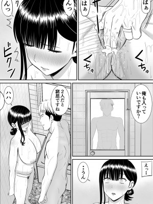 [あらまあ] イジメっ子に母を寝取られた話誰か聞きたい？ 2_05